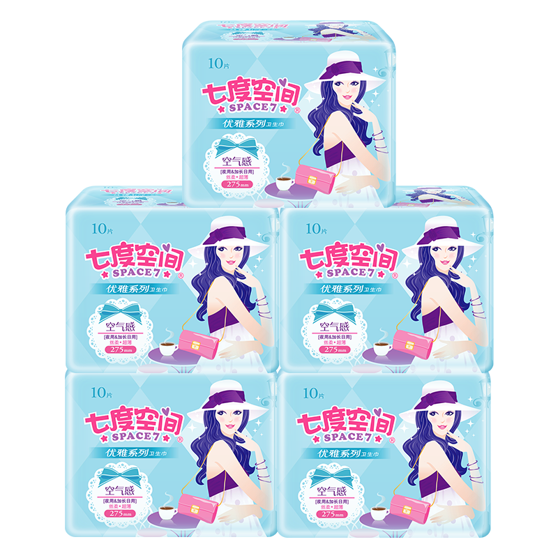 80片超长夜用整箱轻薄透气卫生巾
