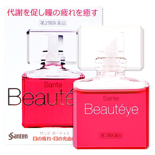【自营】日本参天Beautyeye玫瑰眼药水12ml滴眼液润眼液缓解眼疲