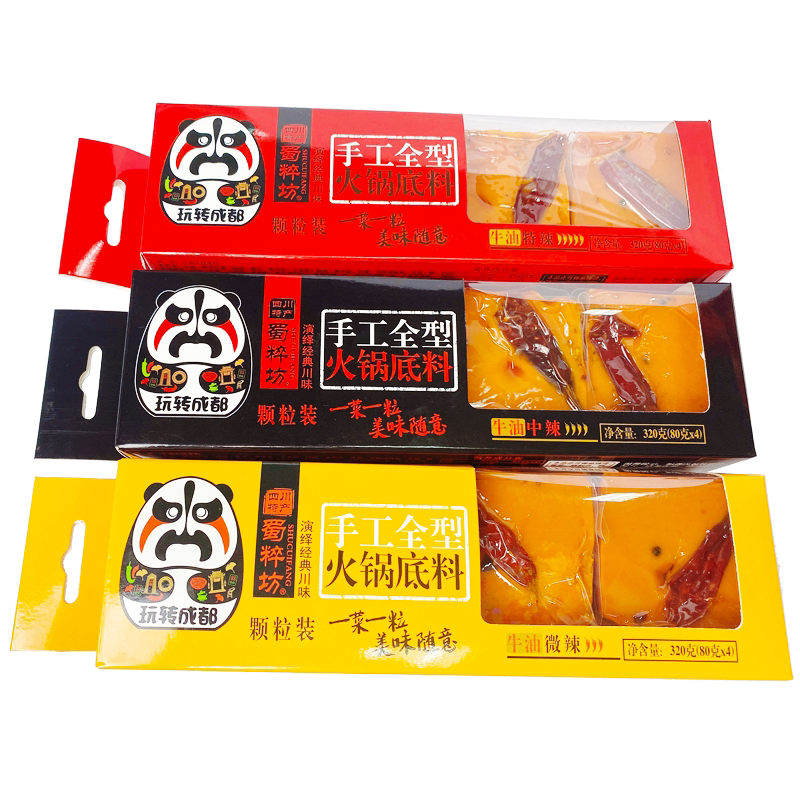 蜀粹坊四川特产牛油特辣火锅底料