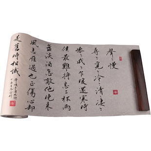 六品堂百米长卷宣纸卷轴毛笔字国画专用书法专用纸软笔作品纸半生熟空白加厚毛边纸美术半生半熟生宣练习用纸