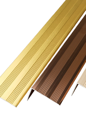 铝合金楼梯大直角防滑条