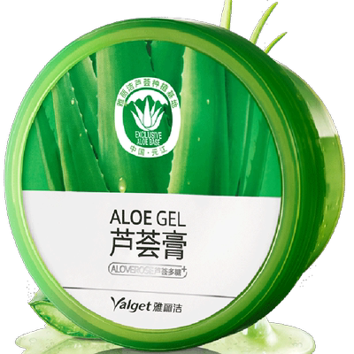 【官方旗舰】雅丽洁芦荟膏正品