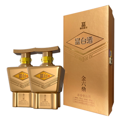 52度金六鼎纯粮浓香型白酒礼盒装