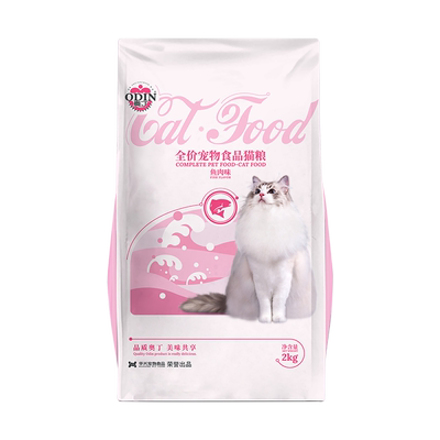 奥丁猫粮天然粮幼猫暹罗去毛球