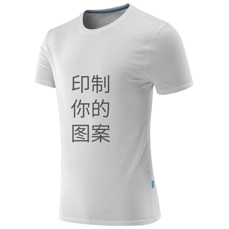 班服定制T恤儿童文化衫印logo纯棉学生短袖DIY运动会来图印制照片