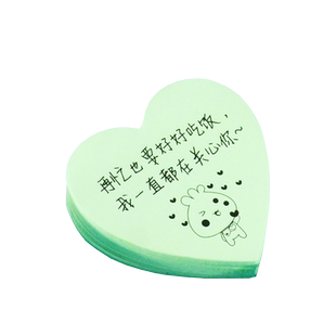 五星价贴纸外卖便利贴奶茶店专用带字爱心手写创意搞笑求网红贴心暖心小纸条便签纸留言贴