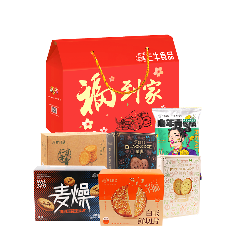 三牛上海过节送礼糕点混装年货