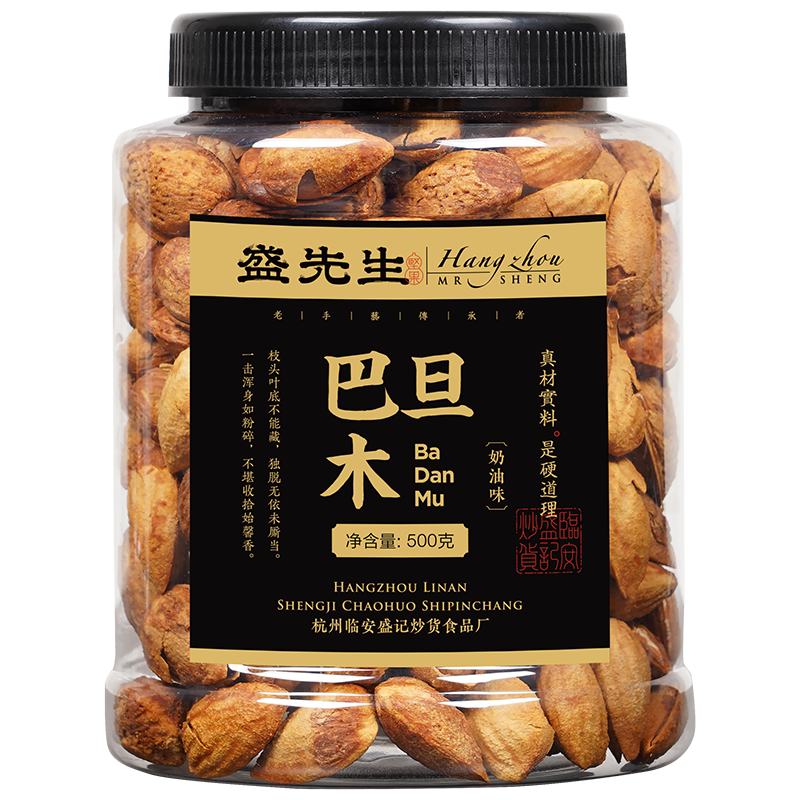 新货特大巴旦木500克小包装罐装