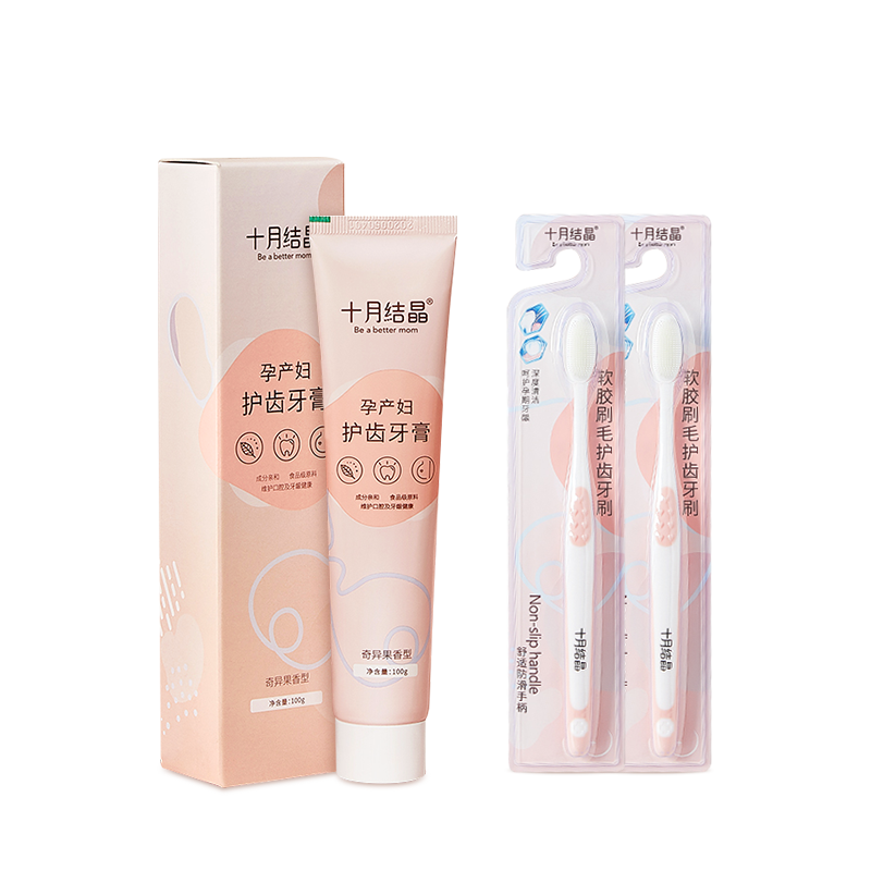 十月结晶月子牙刷产后孕妇专用