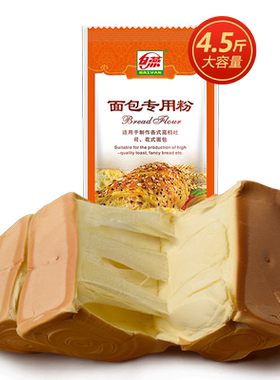 白燕高筋面粉硬红麦拉丝面包粉