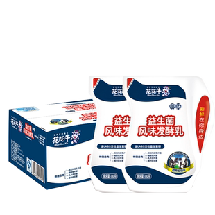 花花牛米香牛奶200g*12袋整箱稻米清香早餐奶代餐奶