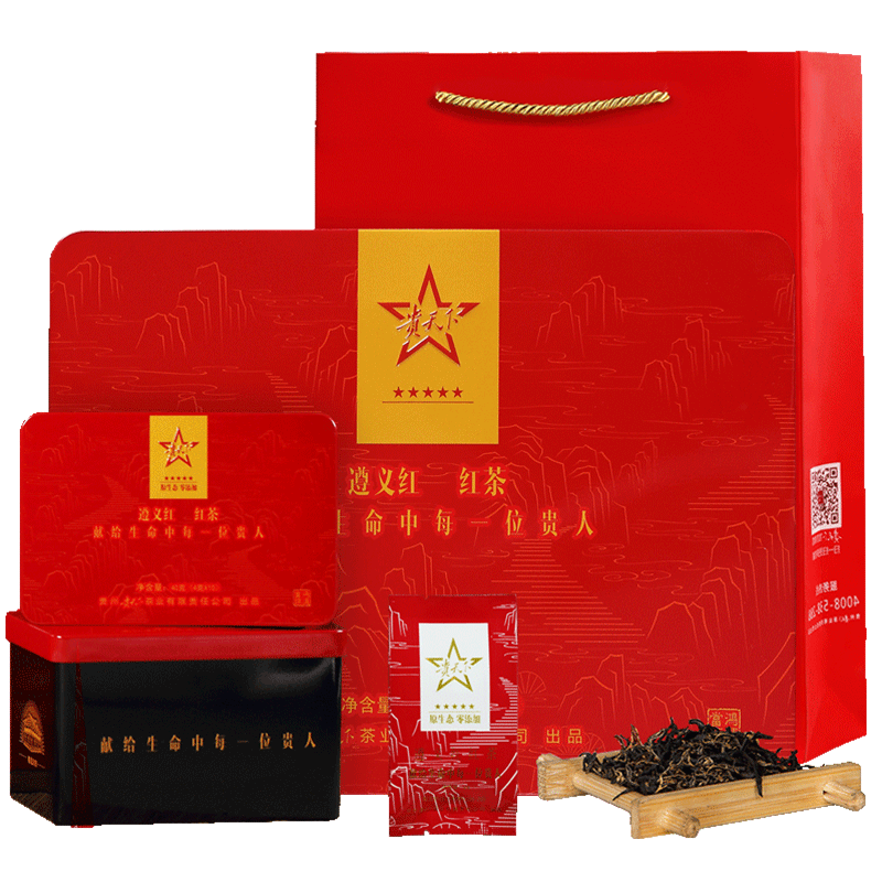 贵天下新茶遵义红茶特级高山工夫茶叶礼盒装端午父亲节礼物160g