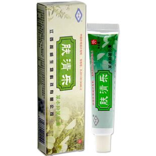 【买1送1】正品恒毅肤清乐草本抑菌乳膏夫清乐软膏官方旗舰店