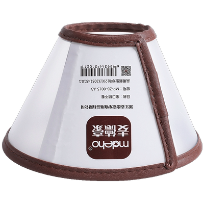 伊丽莎狗狗防咬舔耻辱伊利沙白圈