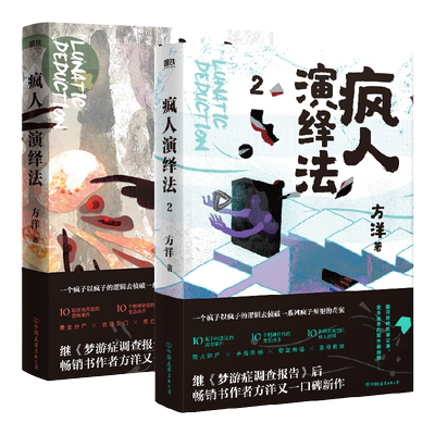 现货印特签版】一剑星河渡1+2+3全套凤鸣网络原名我靠摆烂拯救了全宗门番茄小说网金番作家公主不回家大女主修仙爽文代表作正版书