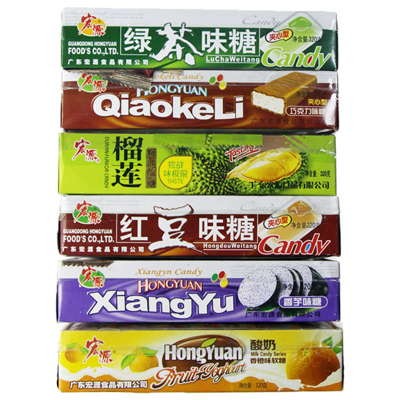 宏源5味可选怀旧糖果零食