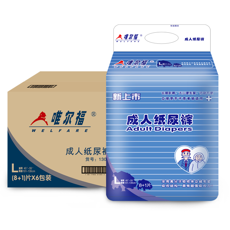唯尔福老年成人纸尿裤