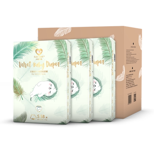 小萌希奥婴儿尿不湿小码天鹅绒Air纸尿裤超薄透气尿裤S码174片箱