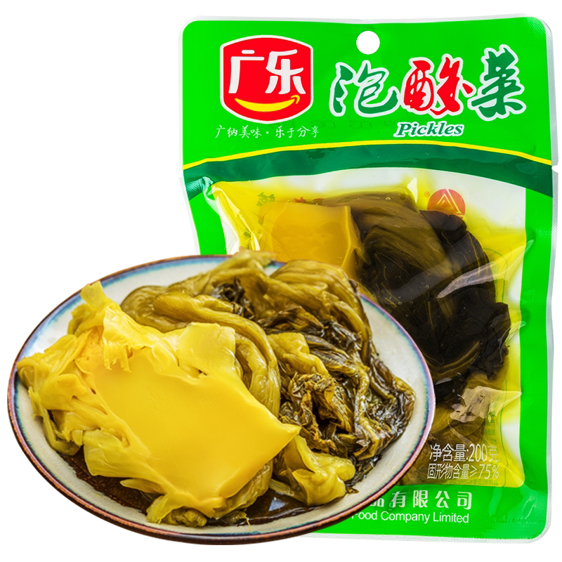 广乐老坛酸菜鱼的酸菜小包装200*8泡青菜正宗四川调料包农家自制