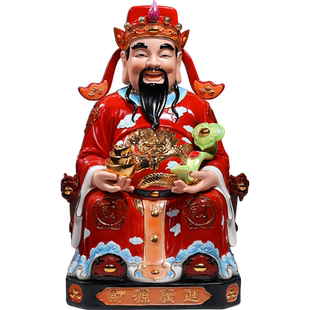 微美 陶瓷10至18寸坐龙椅财神爷佛像家用供奉红色神像招财摆件