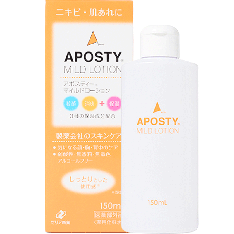 日本zeria粉刺保湿化妆水抗痘