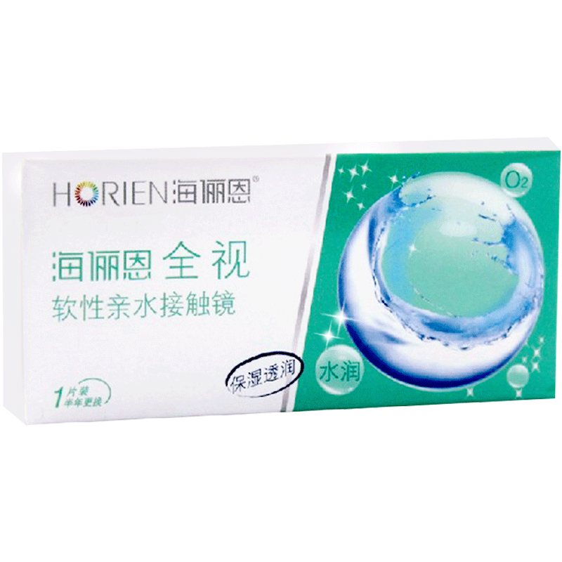 1片装海俪恩隐形近视眼镜全视半年初戴水润保湿官方旗舰店正品