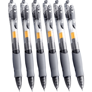 晨光gp一1008按动中性笔笔芯黑0.5子弹头按压式黑色考试专用学生用碳素水笔签字gp1008水性r1自动拨动圆珠笔