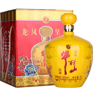 百年牛栏山52度龙凤呈祥2L单瓶黄坛纯粮食高度浓香型白酒礼盒装