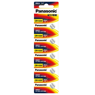 松下纽扣电池CR1025锂离子3V电池扣式 5粒钮扣手表汽车钥匙遥控器电子自行车刹车灯仪器仪表
