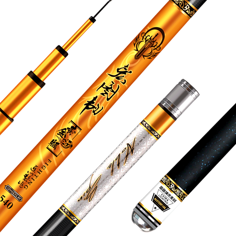 双宝宏图韧威海鱼竿19调手竿超轻超硬28调高碳台钓鲤鱼综合钓鱼竿