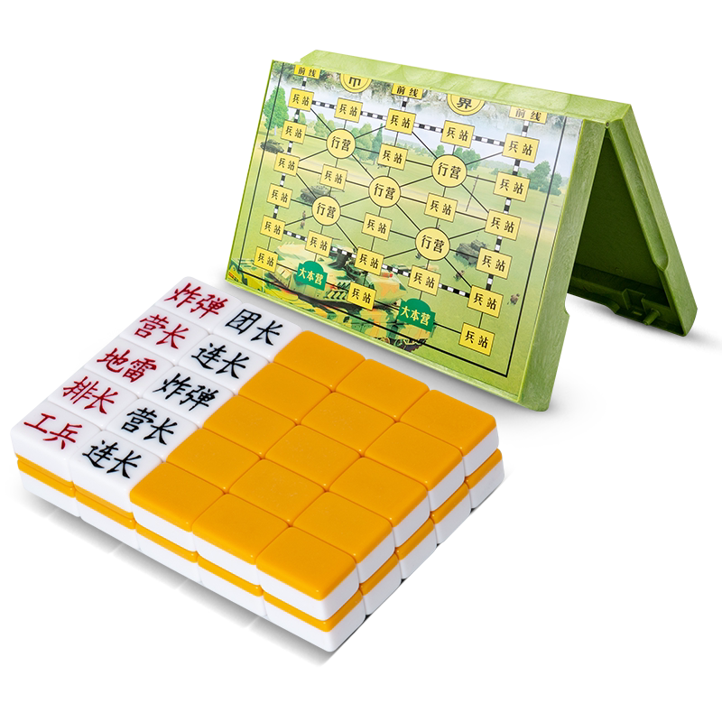 慧鑫环保两四国大6色益智陆战棋
