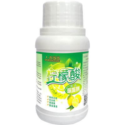 柠檬酸除垢剂电水壶清洗