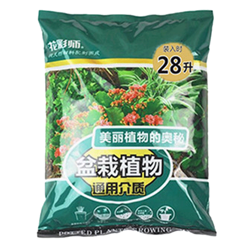 虹越花彩师营养土通用型家用