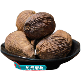 正宗云南草果卤肉炖肉川菜火锅500g提味增香去腥解腻香料调料大全