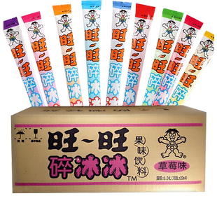 旺旺碎冰冰78ml葡萄多味口味混合果味饮料棒棒冰棒碎碎冰整箱批发