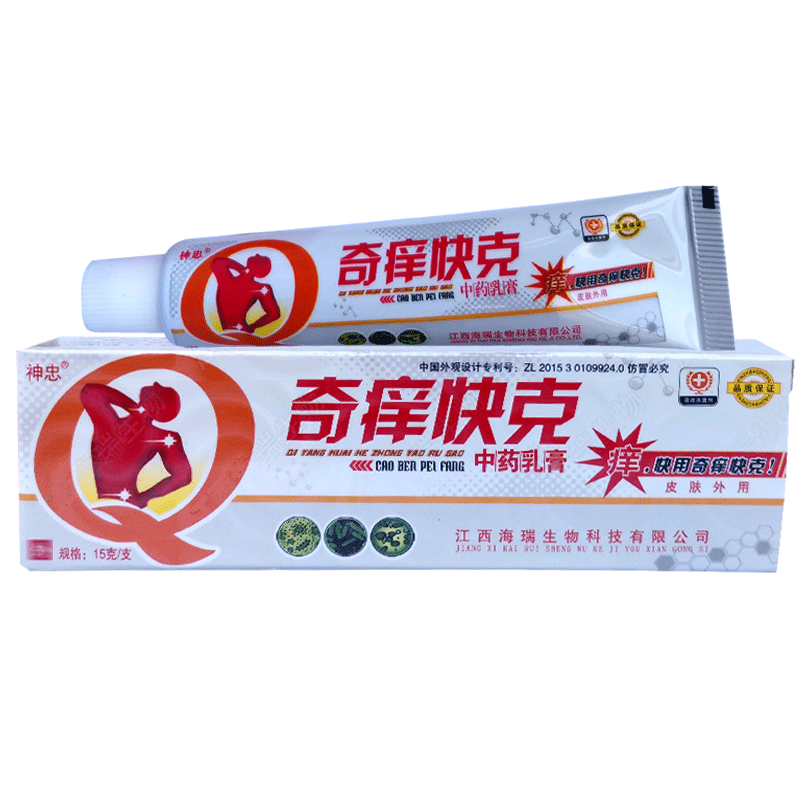 神忠奇痒季节性抑菌药膏