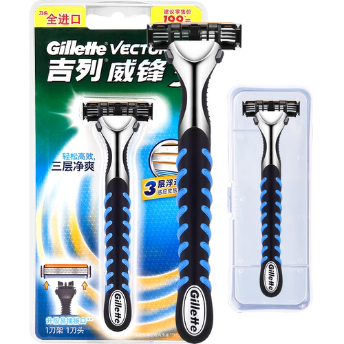 吉列威锋3手动刮胡刀男士吉利剃须刀手动老式锋速刀头3层刀片
