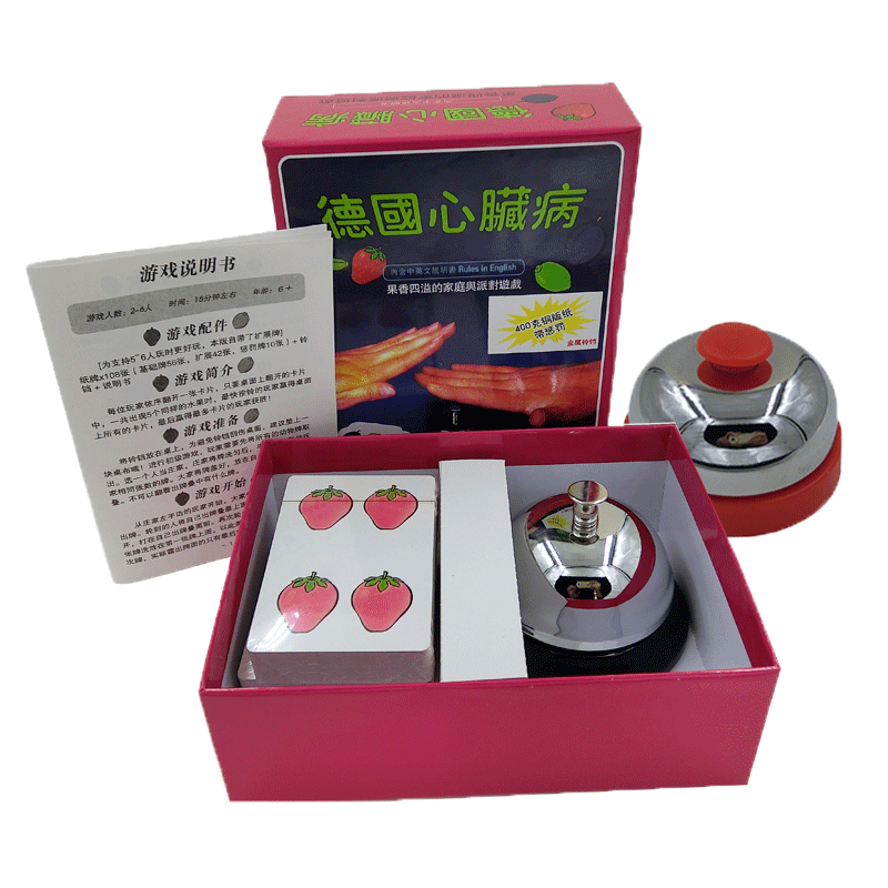 德国心脏病桌游卡牌心跳快手玩具正版全套铃铛成年休闲聚会游戏