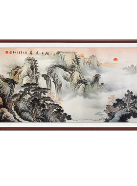 旭日东升山水画手绘真迹
