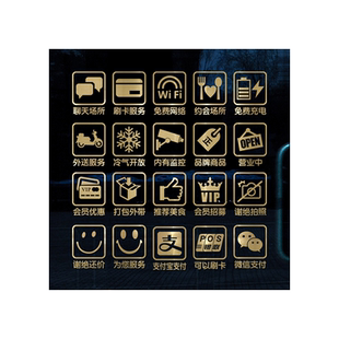 2026新年装饰窗花场景布置贴纸马年静电玻璃贴纸门贴春节对联公司