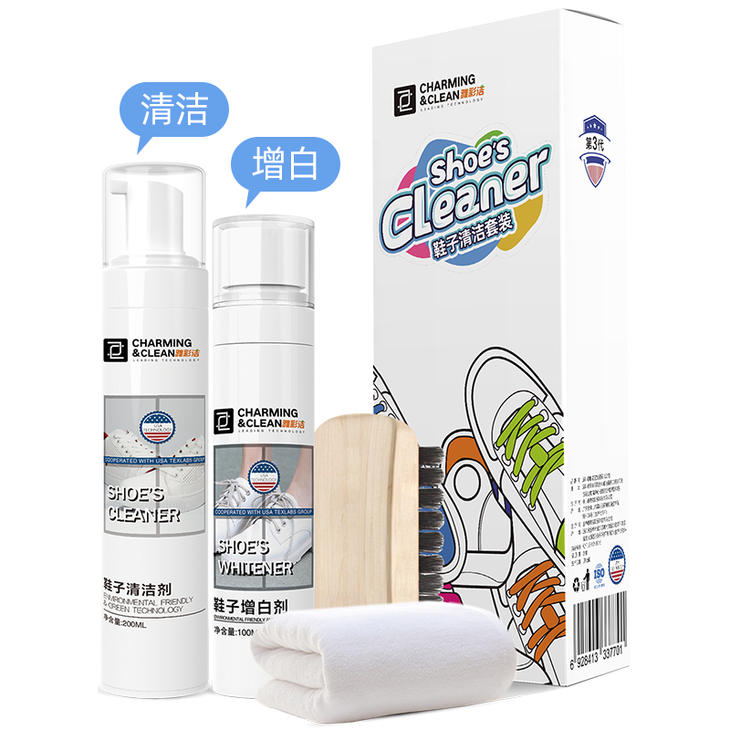 去黄增白清洁剂擦鞋神器