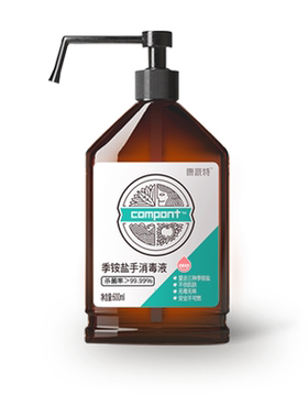 康派特免洗季铵盐室外杀菌消毒液