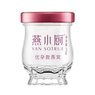 燕小厨鲜炖燕窝周套餐75g*7即食无糖冰印尼溯源旗舰店官方网正品