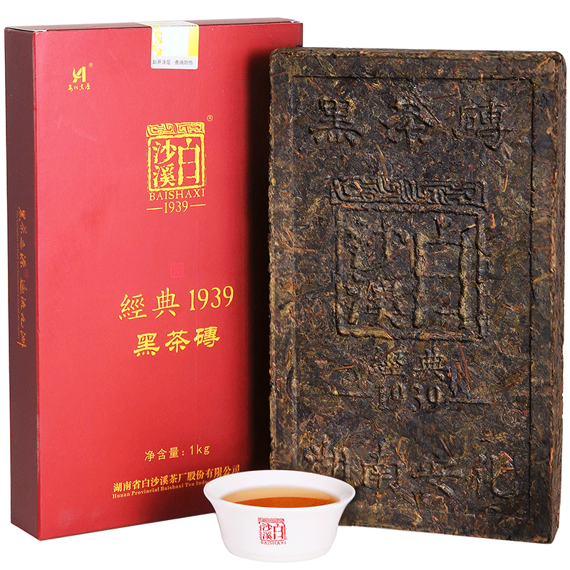 黑茶湖南安化正品经典黑毛茶紧压