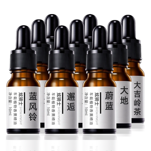 汽车香薰无人区玫瑰精油黑鸦片车载香水替换补充液真我男士车用女