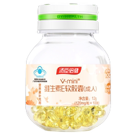 湯臣倍健維生素e軟膠囊官方正品