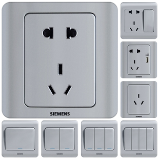西门子开关插座远景彩银86型家用5五孔墙壁带开关面板套餐16A空调