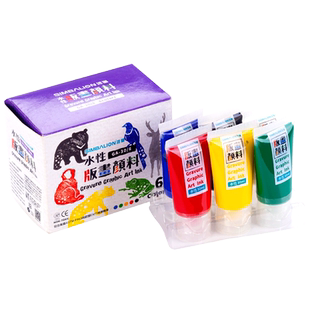6色套装台湾雄狮水性版画颜料GA-30油墨版画30ml油墨颜料版画颜料版画家油墨可水洗水性刻板版画油墨美术用