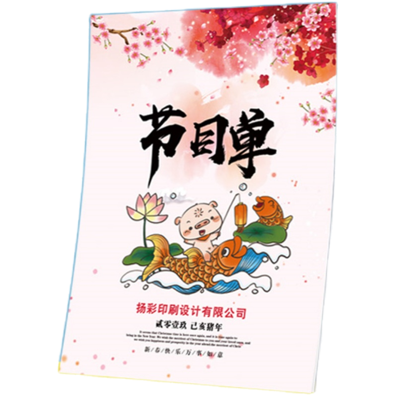 微二维码不干胶贴纸不干胶广告名片定做广告标签LOGO印刷微商名片制作免费设计