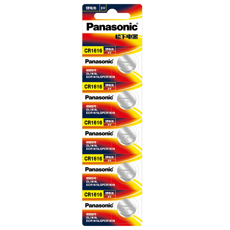 松下cr1616纽扣电池3v钮扣进口